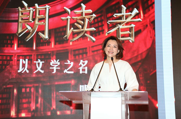 香蕉视频啪啪23届上海电视节评委团董卿